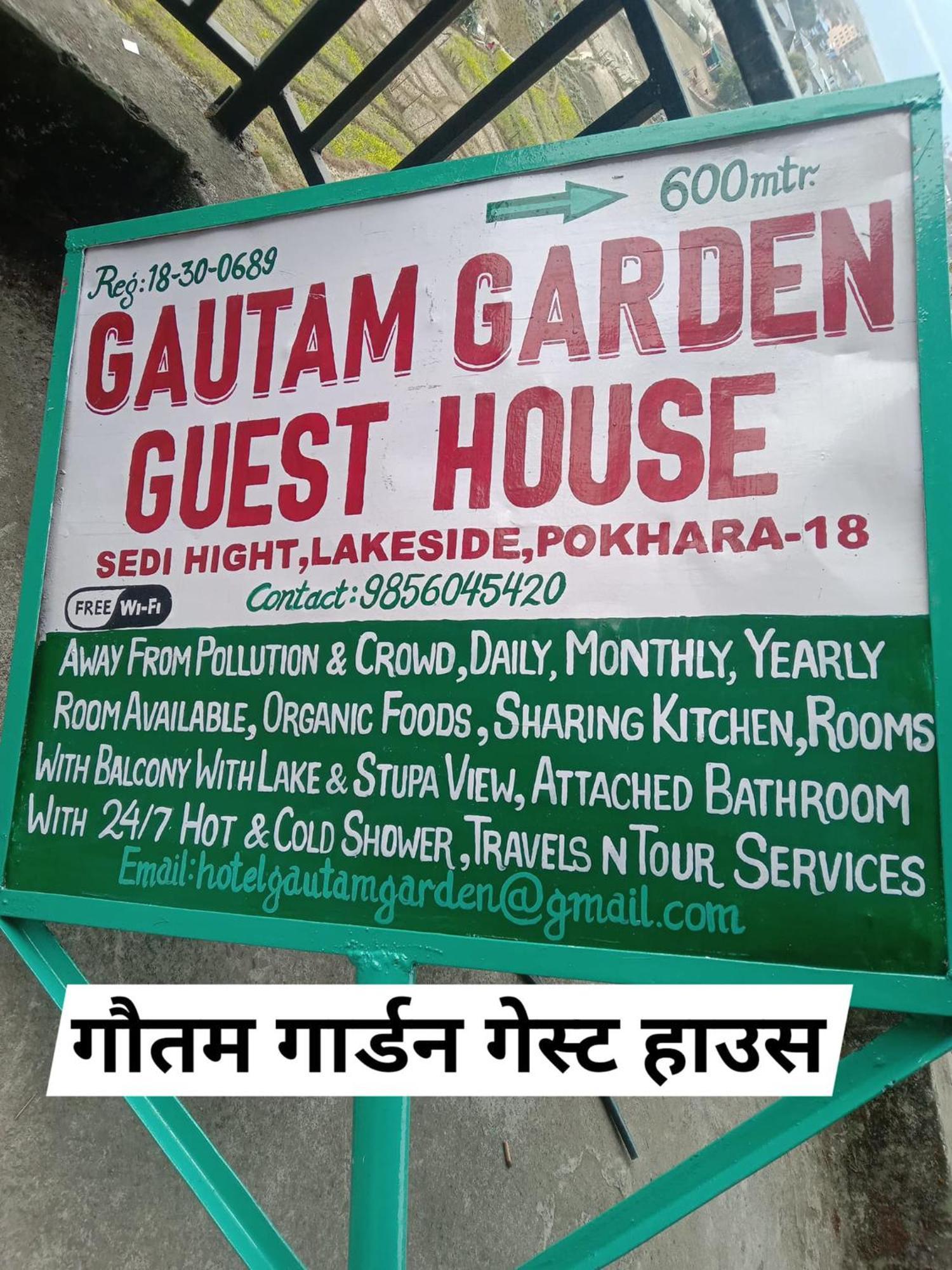 Gautam Garden Guest House Pokhara Exterior photo